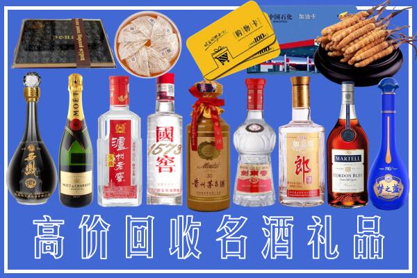 隆德县回收烟酒