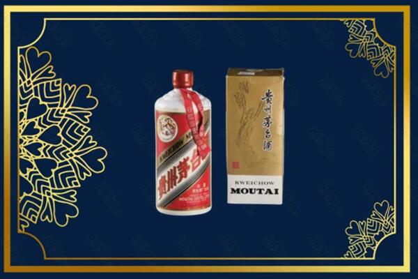 高价求购：隆德县茅台巽风酒回收吗？
