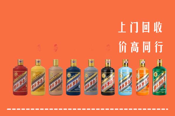 隆德县回收茅台酒