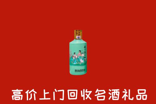 高价求购：隆德县回收24节气茅台酒