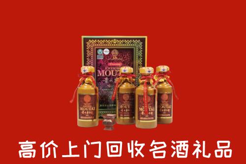 隆德县回收50年茅台酒