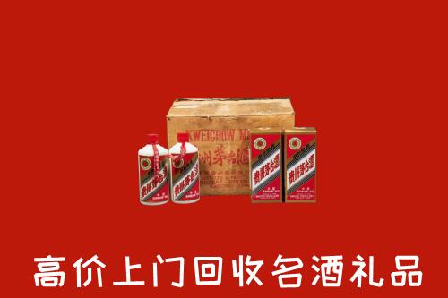 隆德县回收铁盖茅台酒