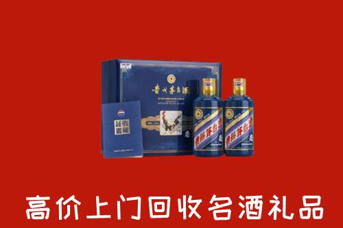 隆德县回收生肖茅台酒