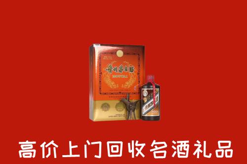 隆德县回收贵宾特制茅台酒