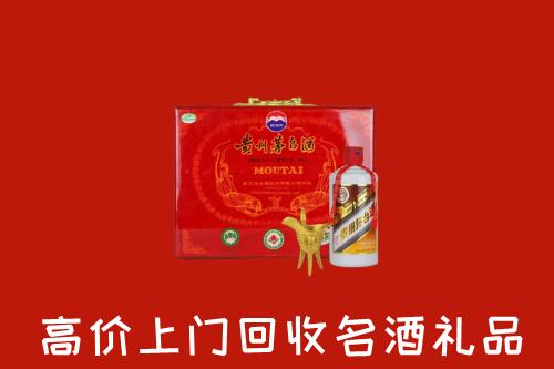 隆德县回收茅台酒瓶