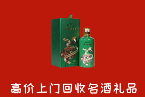 隆德县回收出口茅台酒