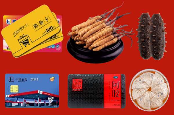 隆德县烟酒回收礼品